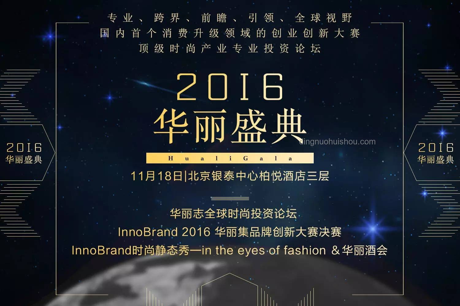 跨界创新镜鉴：重识大冰的多维价值